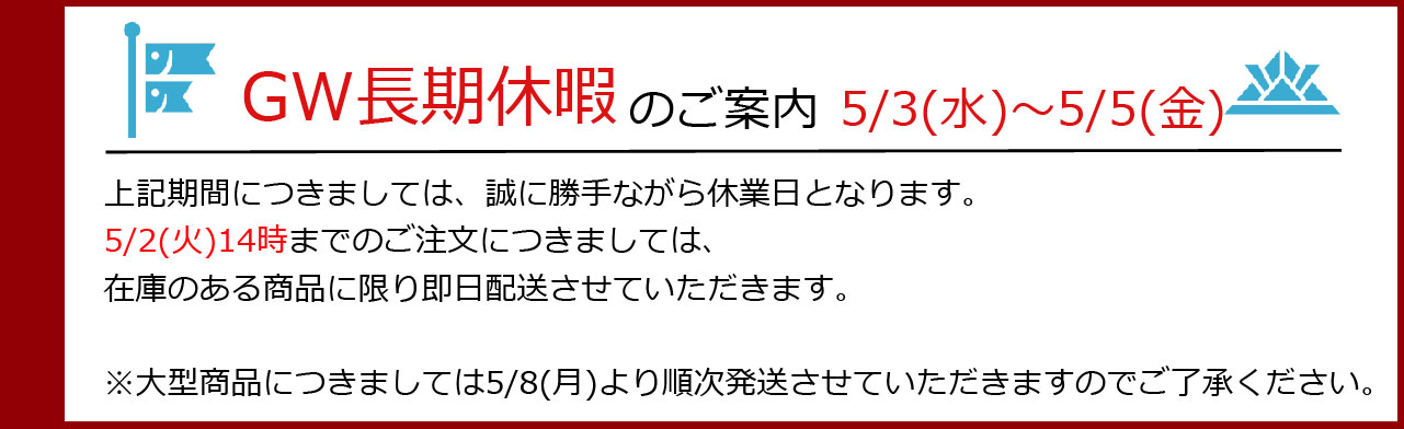 弓道 弓具イーストンカーボン矢 黒尾羽染抜8023｜6本組 【YA280】