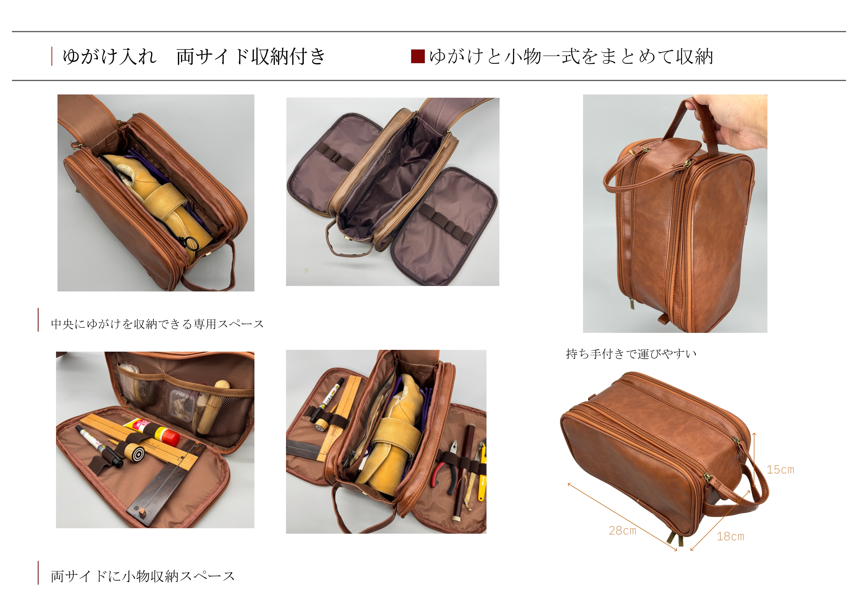 商品