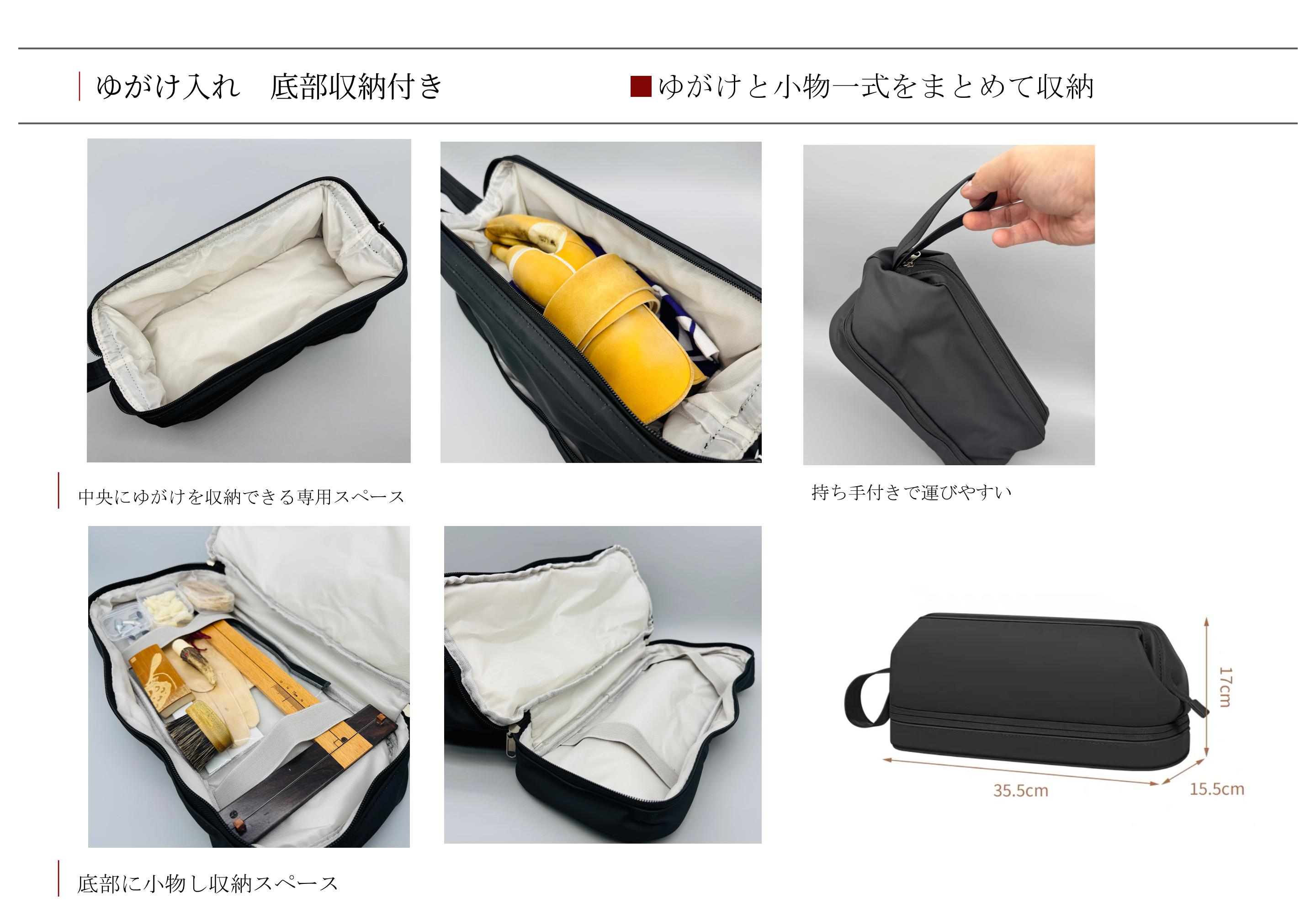 商品
