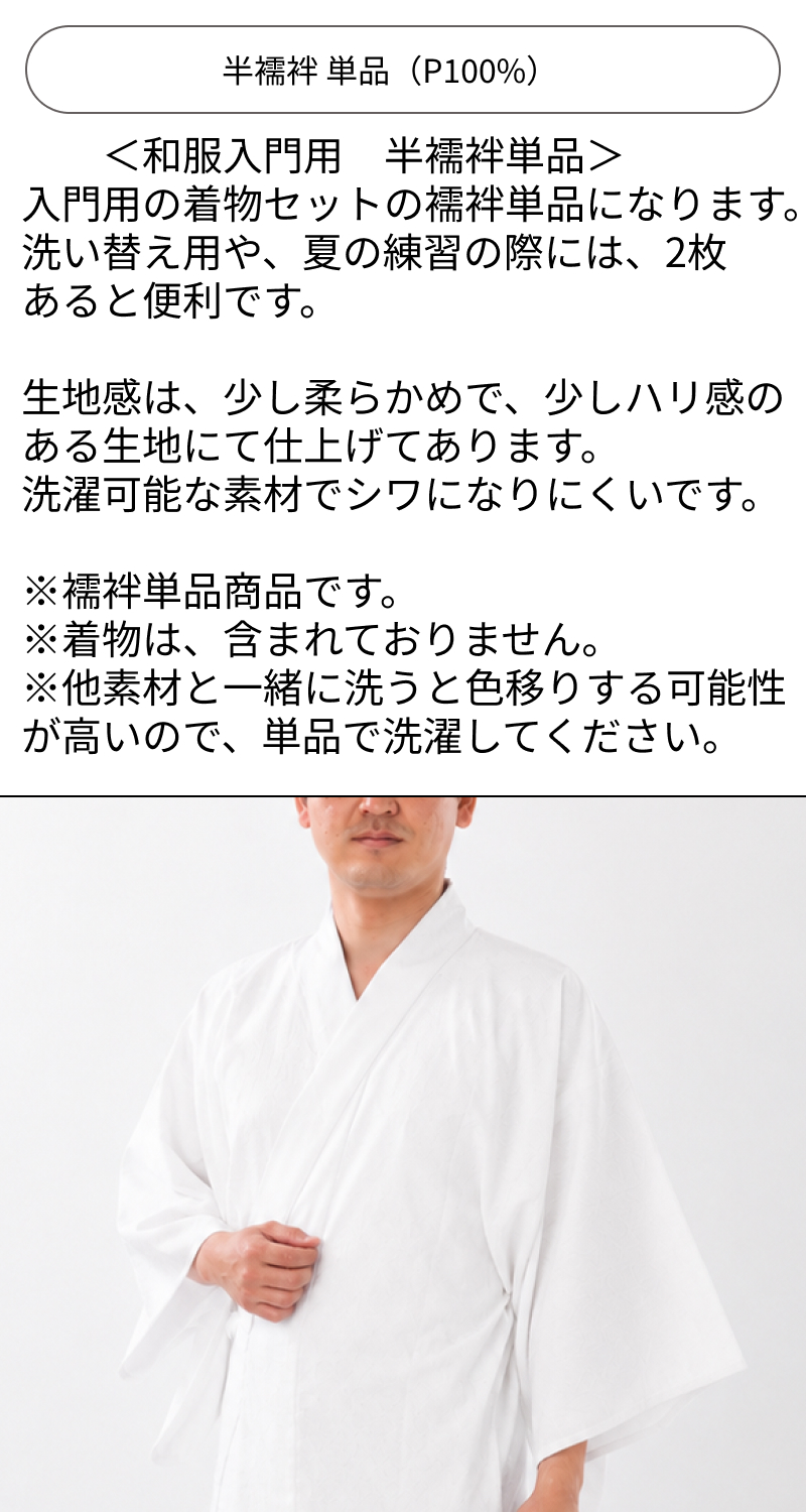 商品