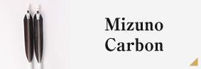 Mizuno Carbon