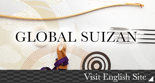 GLOBAL SUIZAN