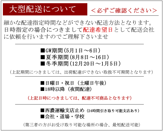 直心IIIバンブーグラス弓三寸詰 （取寄商品）【送料無料】