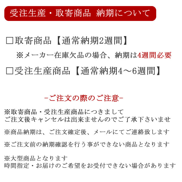 鵠心カーボン 並寸 【受注生産商品】 納期約4週間 【送料無料】