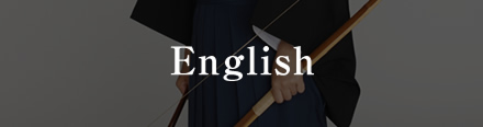English